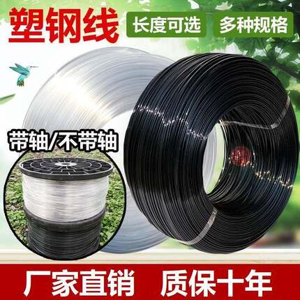 PEW塑钢件线大棚配压膜线高养强度殖拉线葡丝萄百香果棚架网床托