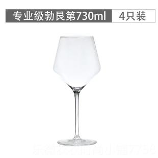 新款红酒杯套用装家2个勃垦第水醒晶玻璃脚高大号奢华葡萄酒杯6只