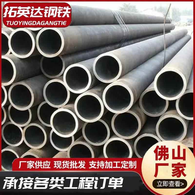 设备机械建筑用20号空心精轧管45#冷拔小口径精拉切割精密光亮管