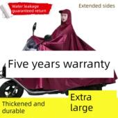 一美一莱单人双人女子加厚防水雨衣