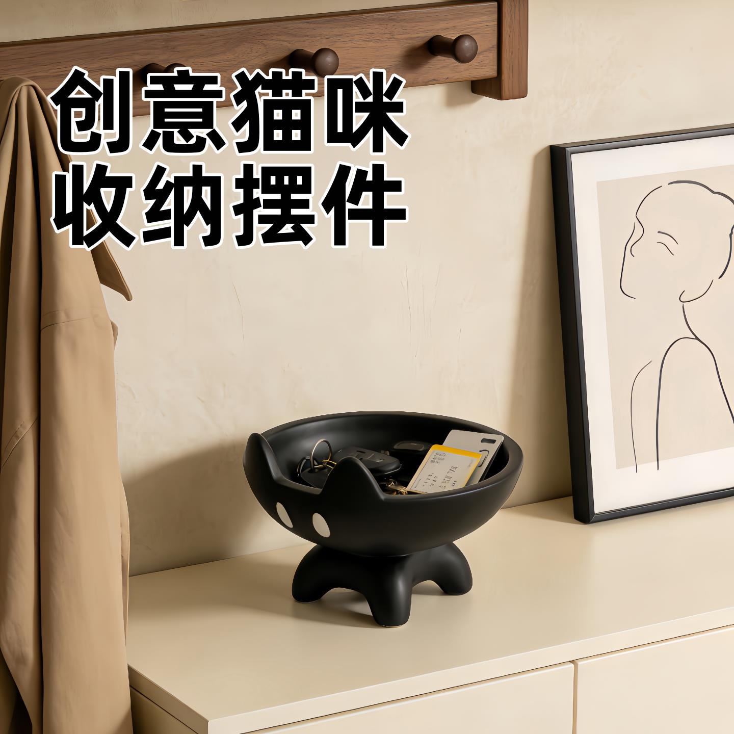 创意猫咪碗摆件入户玄关钥匙首饰收纳家居客厅装饰品乔迁新居礼物
