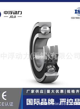 JOJI瑞典进口深沟球轴承16072M减速机水泵16076M电动机纺机械