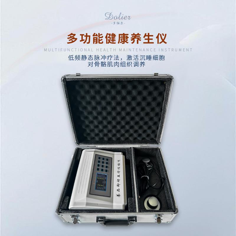 善品御妍酸碱平衡中低频dds生物电理疗全身经络疏通按摩养生仪器