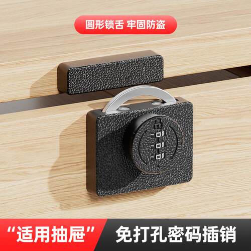 免打孔密码锁鞋柜双开门衣柜锁移门推拉门锁抽屉锁扣搭扣文件柜锁