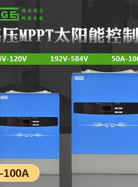 太阳能充电控制器PV880V MPPT Solar Controller高压光伏控制器