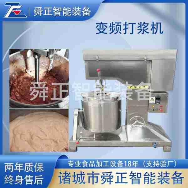 大型猪肉馅料打浆机 高速鸡肉变频打浆机 鸡腐丸子打浆机