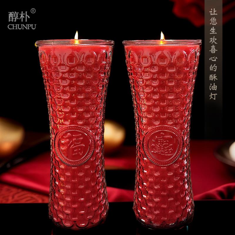 玻璃福财灯供佛礼佛求财求福蜡烛事业灯贵人相助心想事成酥油灯