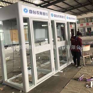 ATM机专用智能防护舱 方型手动防护舱 网点智慧柜员机罩 防护舱