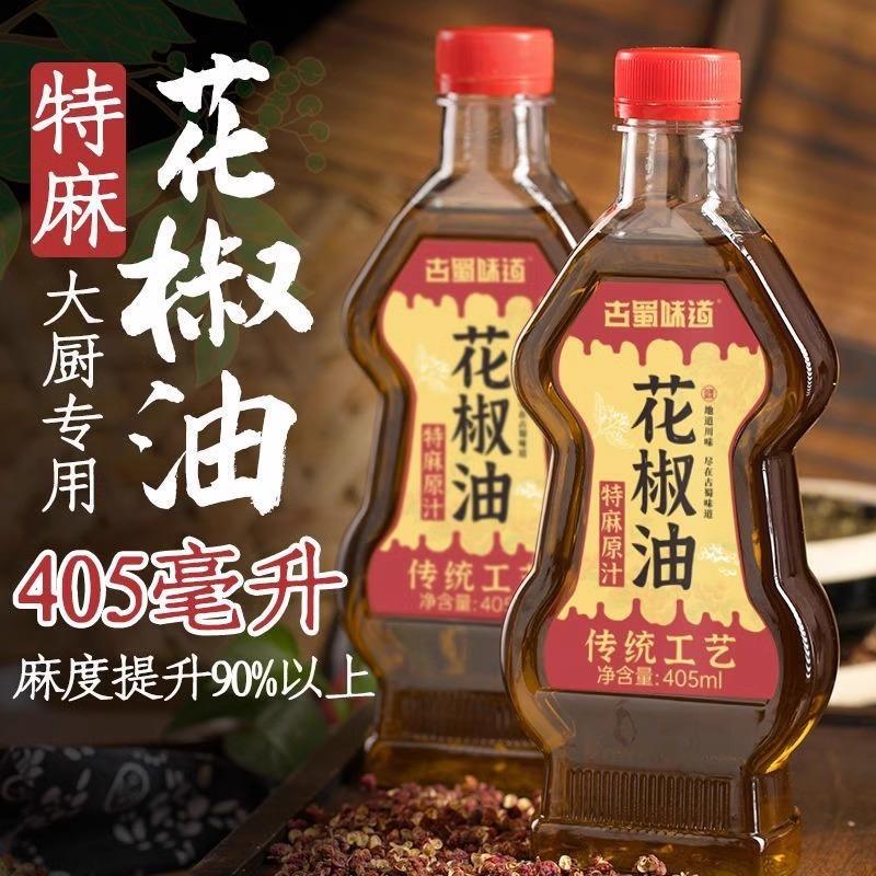 古蜀味道花椒油藤椒油405ml特香特麻四川汉源花椒麻油家用商用凉图片