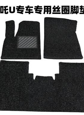 丝圈加厚哪吒U 哪吒S猎装版 哪吒V大众ID4专车专用PVC汽车脚垫