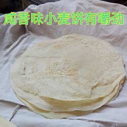 永康农家特产小麦饼新鲜麦饼筒春饼卷菜吃有嚼劲超薄当天现做小吃