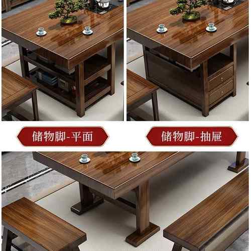 大板实木原木茶桌椅组一合一桌椅新中五茶式办985公室几家用泡茶