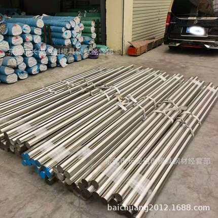 供应2520(310S) 0Cr25Ni20耐热钢/奥氏体铬镍不锈钢棒 价格优惠