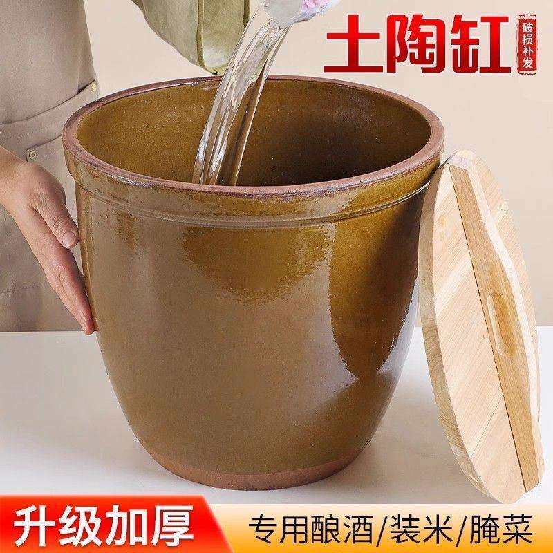 水缸老式带盖米缸米桶酿酒发酵缸咸菜家用腌制大酱坛子瓦缸陶瓷