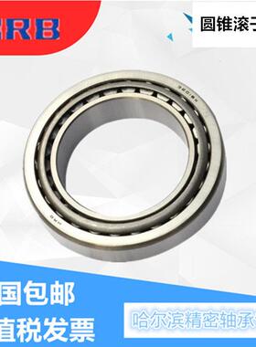 HRB 32948 D2007948E 内径240 外径320 高度51 圆锥滚子轴承