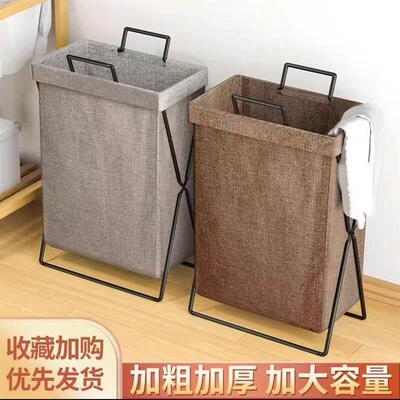 Folding cloth art dirty clothes basket household laundry收纳