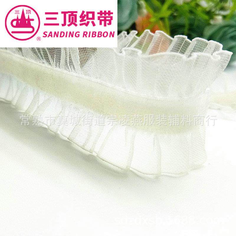 三顶 双边花边紧绒带 松纺边松紧丝绒织带服装雪辅料RFK配件