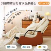 客懒人摇椅阳台休闲椅厅家用懒人UMH沙摇椅老人久坐舒发适豪华摇