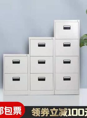 豫凯文件办公铁柜01皮挂捞快料劳柜A4FC资柜多斗抽屉柜储物柜卡柜