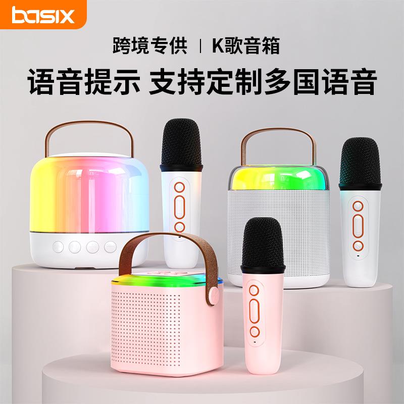 跨境Y1蓝牙音箱户外便携K歌宝家用唱歌麦克风话筒迷你智能小音响