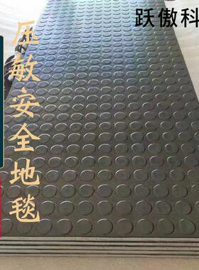 工业敏安地毯脚踏边缘开型关踏垫灵防护防水IHDZP67高全敏传感器