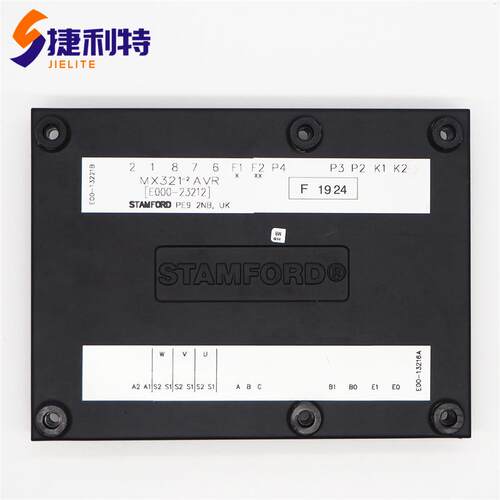 E000-23212斯坦福AVR调压板MX321无刷发电机电压调节器MX321-2