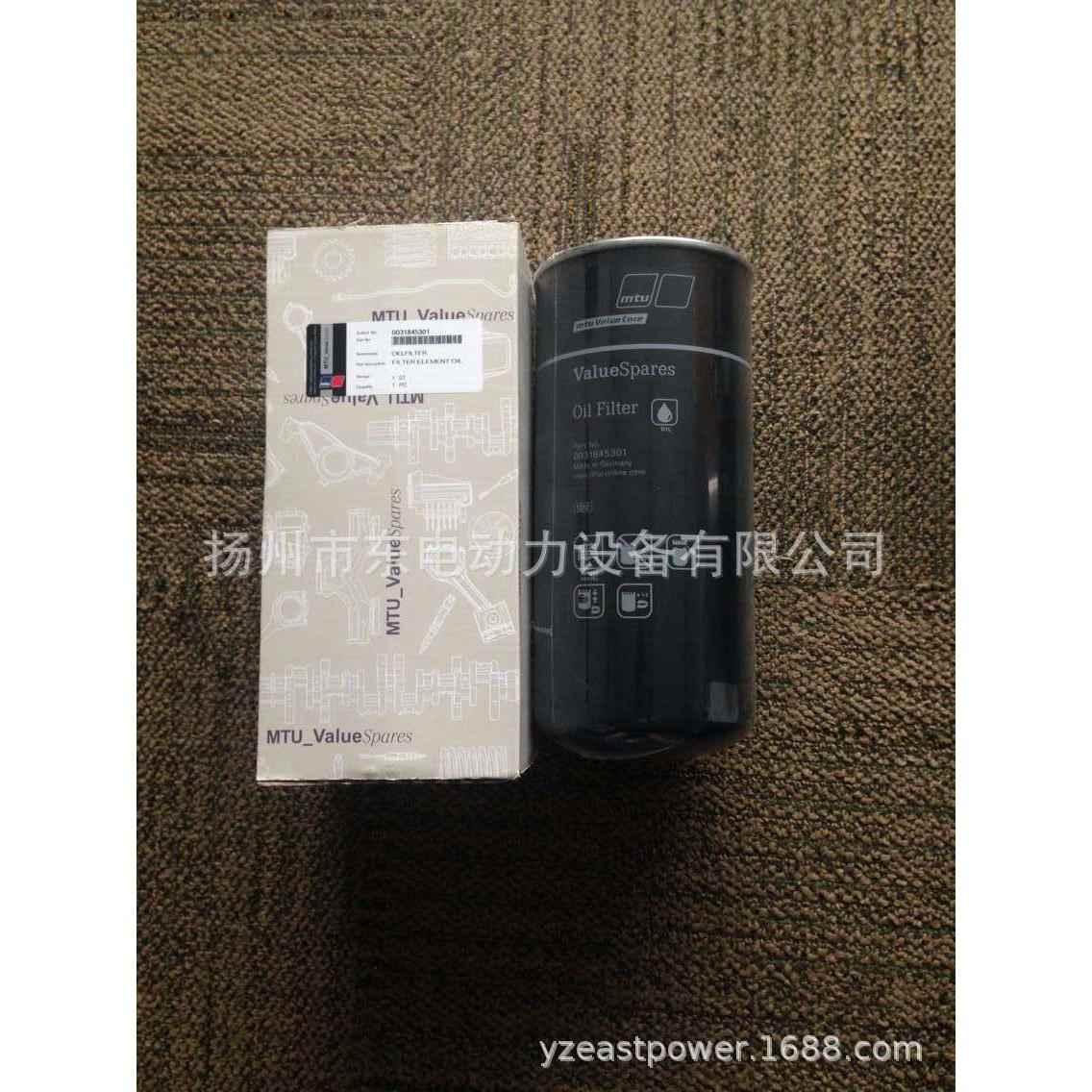 柴油发电机组机油滤清器 0031845301机滤 船机机滤芯 机油格