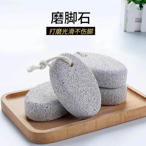 Volcanic stone foot file for removing dead skin, calluses, a