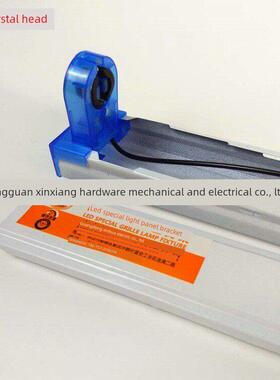 T8LED灯管长条灯家用灯管空架节能1.2米光管非一体化日光灯支架双