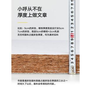 天然椰棕床垫硬垫护脊椎棕榈儿童3e棕垫定制榻榻米无甲醛1.8m家用