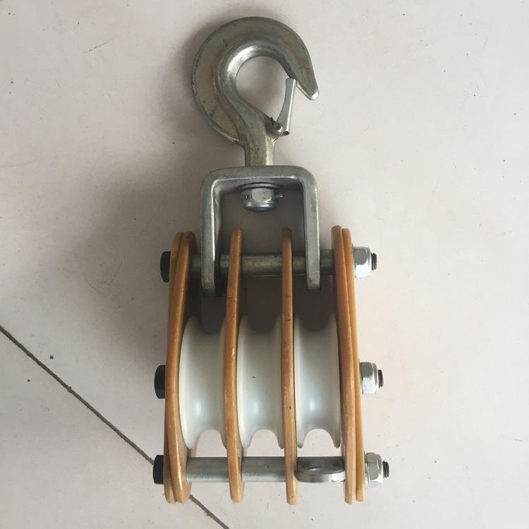 带电作业三轮绝缘滑轮JH05-3B尼龙轮起重滑车0.5T绝缘滑子
