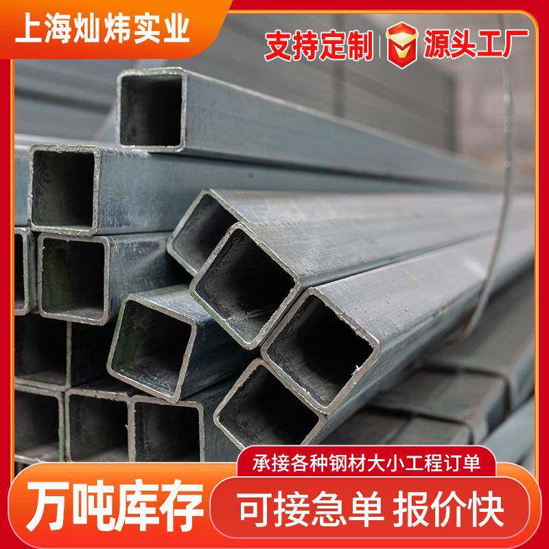 现货镀锌方管Q235B铁方管幕墙装饰矩形方通方矩管热镀锌方管