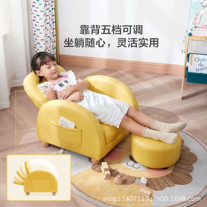儿童小木发可坐可多ROV功能实懒人儿童房小户型可调躺节靠背沙椅
