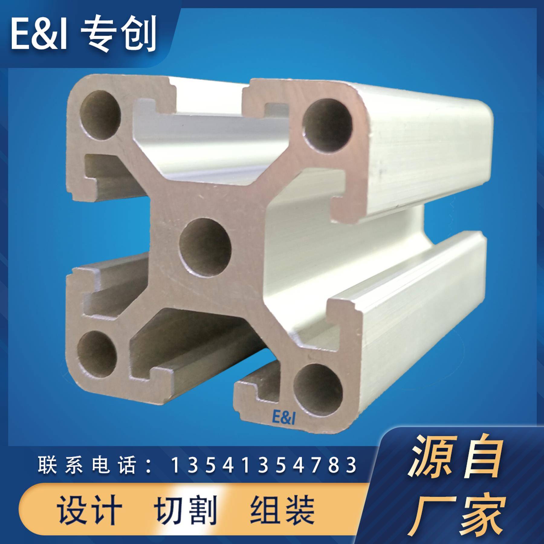 厂家4040工业铝型材铝合金型材定做机器框架鱼缸架子支架银白氧化
