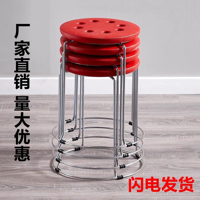 塑料圆凳子家用简约时尚高圆凳加厚钢筋凳套凳餐桌凳板凳子特价