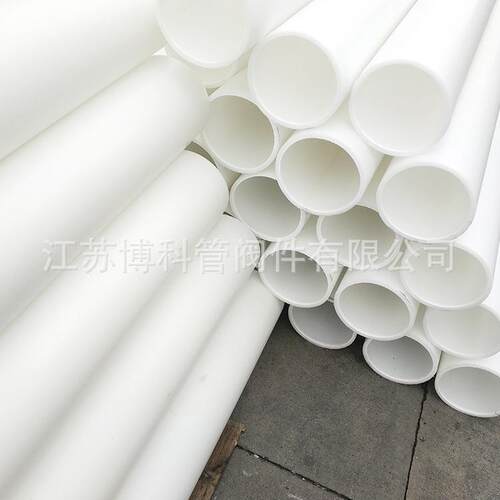 冷热水PPh聚丙烯ppr批发PP塑料管