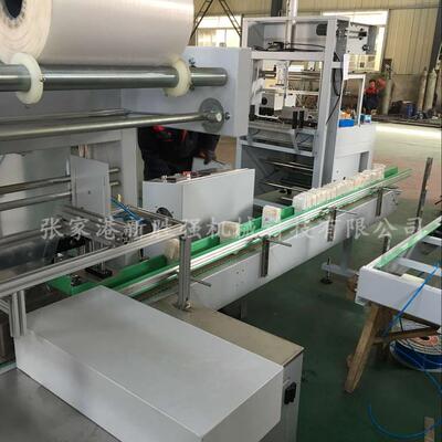 厂家定制膜包机全自动热收缩包装机膜可包装面粉全自动包装