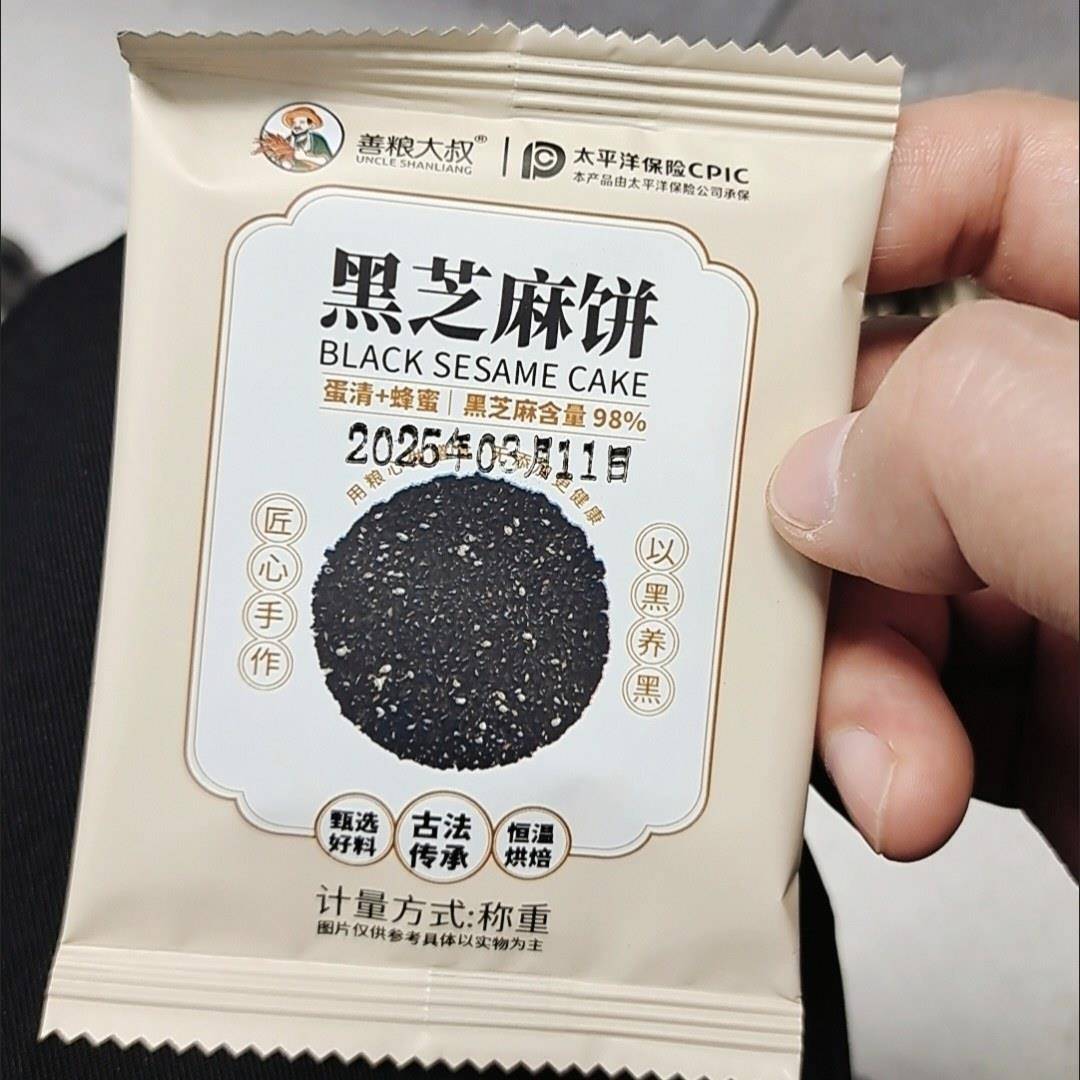 善粮大叔无蔗糖蜂蜜黑芝麻饼休闲零食薄脆网红食品孕妇吃的营养酥