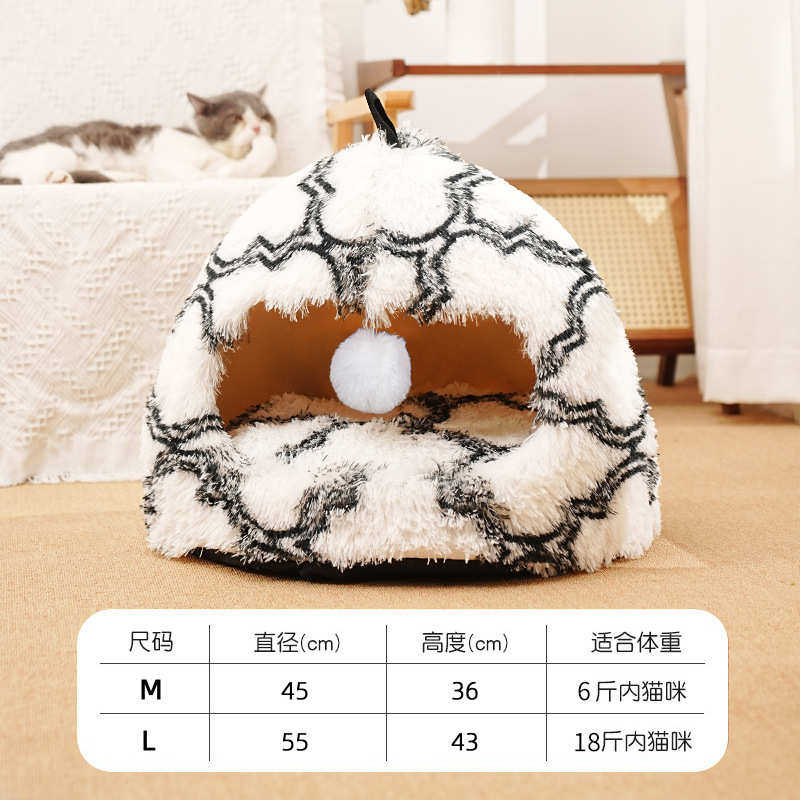 睡眠宠物用品长毛绒垫狗窝冬季窝狗保暖猫狗窝猫咪深度宠物窝新款,宠物/宠物食品及用品,猫窝/屋/帐篷/沙发,淘宝优惠券,粉丝福利购,淘宝优惠卷