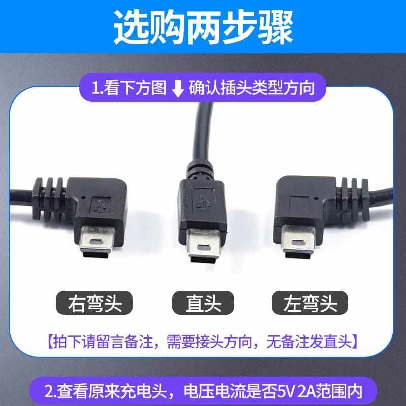 行车记录仪usb电源线连接线供电车载充电通用加长USB车充延长线*