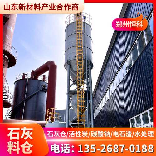 活性炭投加石灰投加装置自动投加PLC控制系统碳酸钠投加
