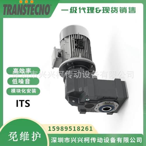 ITB443/ITB433意大利K系列减速机/TRANSTECNO减速机ITB443型号