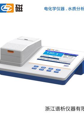 上海DGS-450型多参数水质分析仪