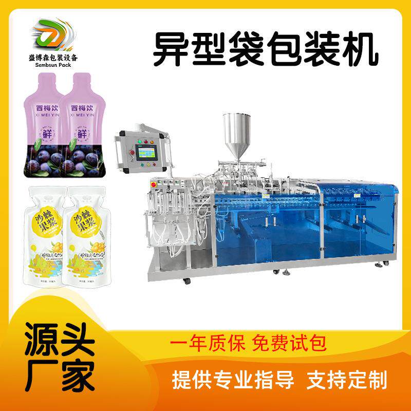 全自动液体包装机给袋式预制袋液体灌装封口机全自动包装一体机