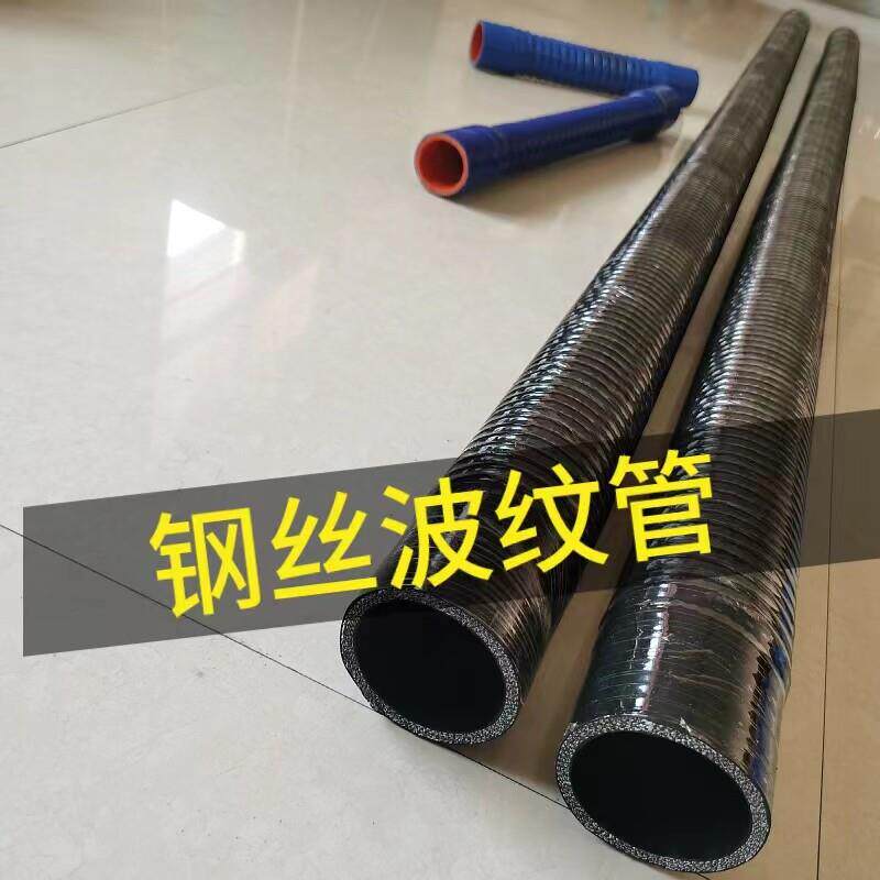 可定制汽车矽胶管钢丝波纹管软管改装进气管高压涡轮管水管空气管
