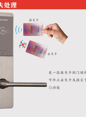 民宿高低频刷卡子锁租出店房感应宾HZG馆公寓磁锁卡锁酒智能门锁