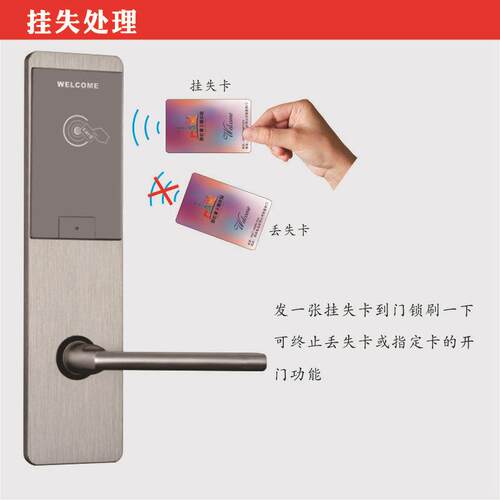 民宿高低频刷卡锁租出房感应锁宾馆公寓磁卡锁酒店智能门锁电子锁
