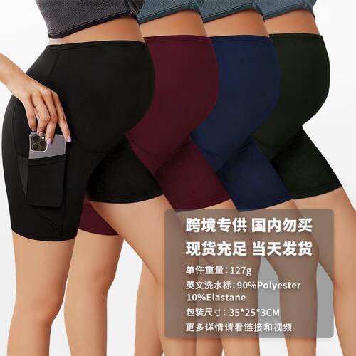 4 Pack Women'S Maternity Leggings Over The Belly High,