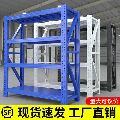 加厚仓储货架仓库快递超市家用置物架多层置物架重型货物收纳铁架