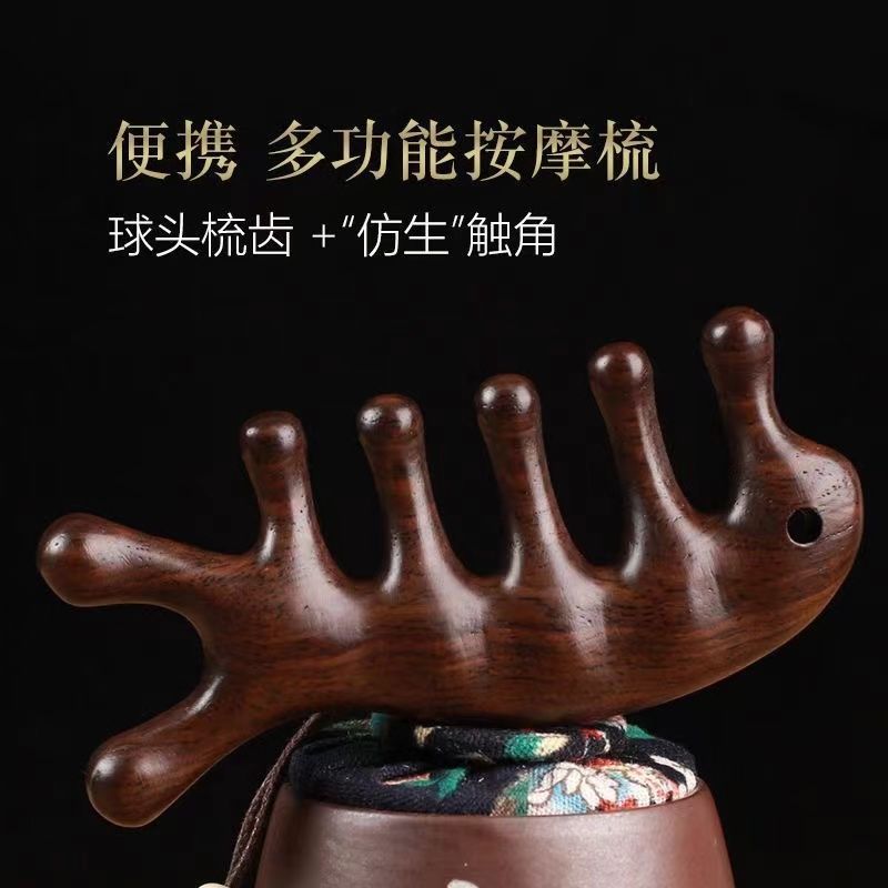 小海豚金丝檀檀木男士唇部磨砂膏
